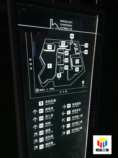 激光內雕玻璃：酒店裝修的新寵